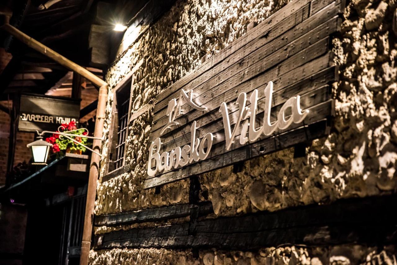 Гостьовий будинок Banskovilla Zlateva House 3*